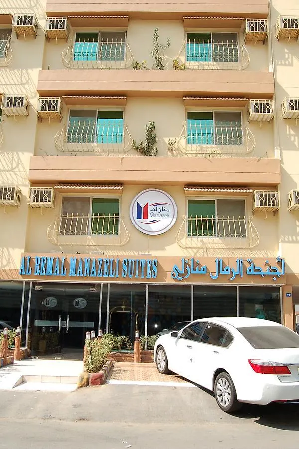 الشقق الفندقية جدةفي  Remal Manazeli جدة